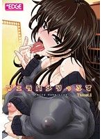 深喉口爆淫唇 Throat.1 84kmeg012